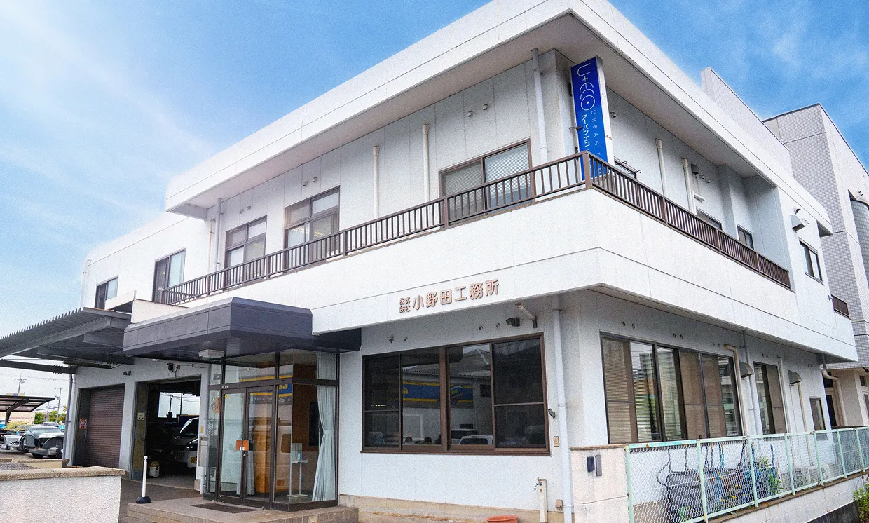 会社概要