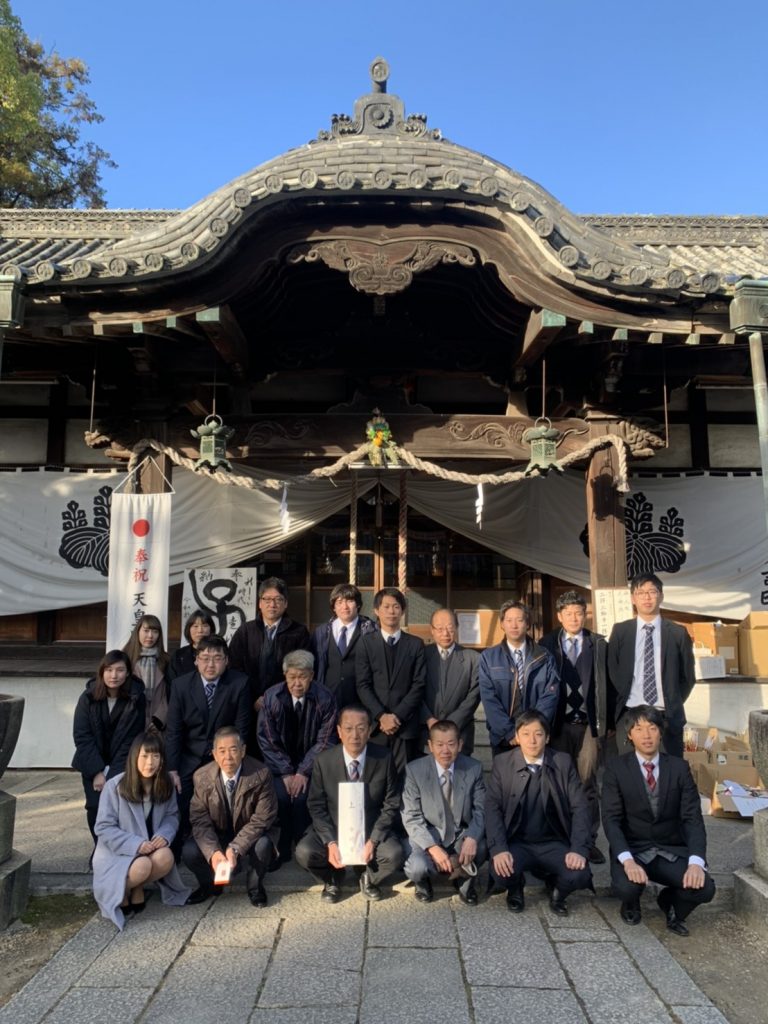【2020謹賀新年】