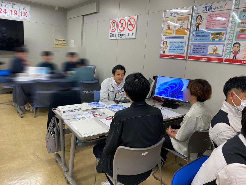 【建築業界研究セミナー】